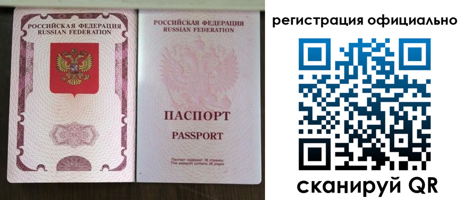 регистрация для школы в Югорске